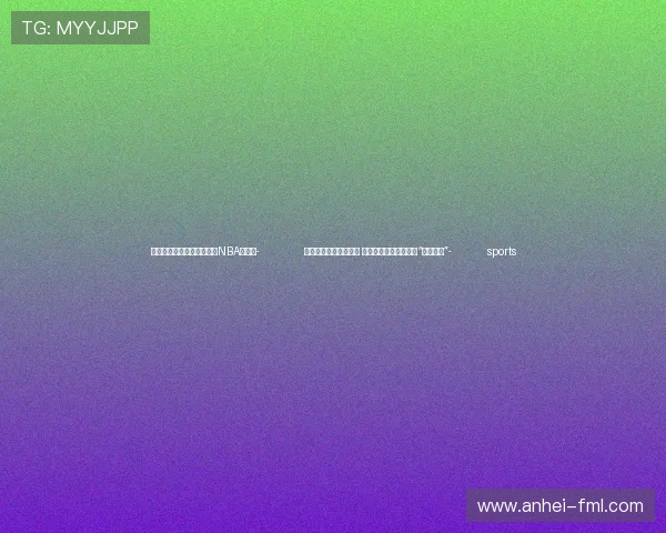 ✅体育直播🏆世界杯直播🏀NBA直播⚽- 冬季演出市场持续火热 非遗演出、歌剧音乐会“花样上新”- sports